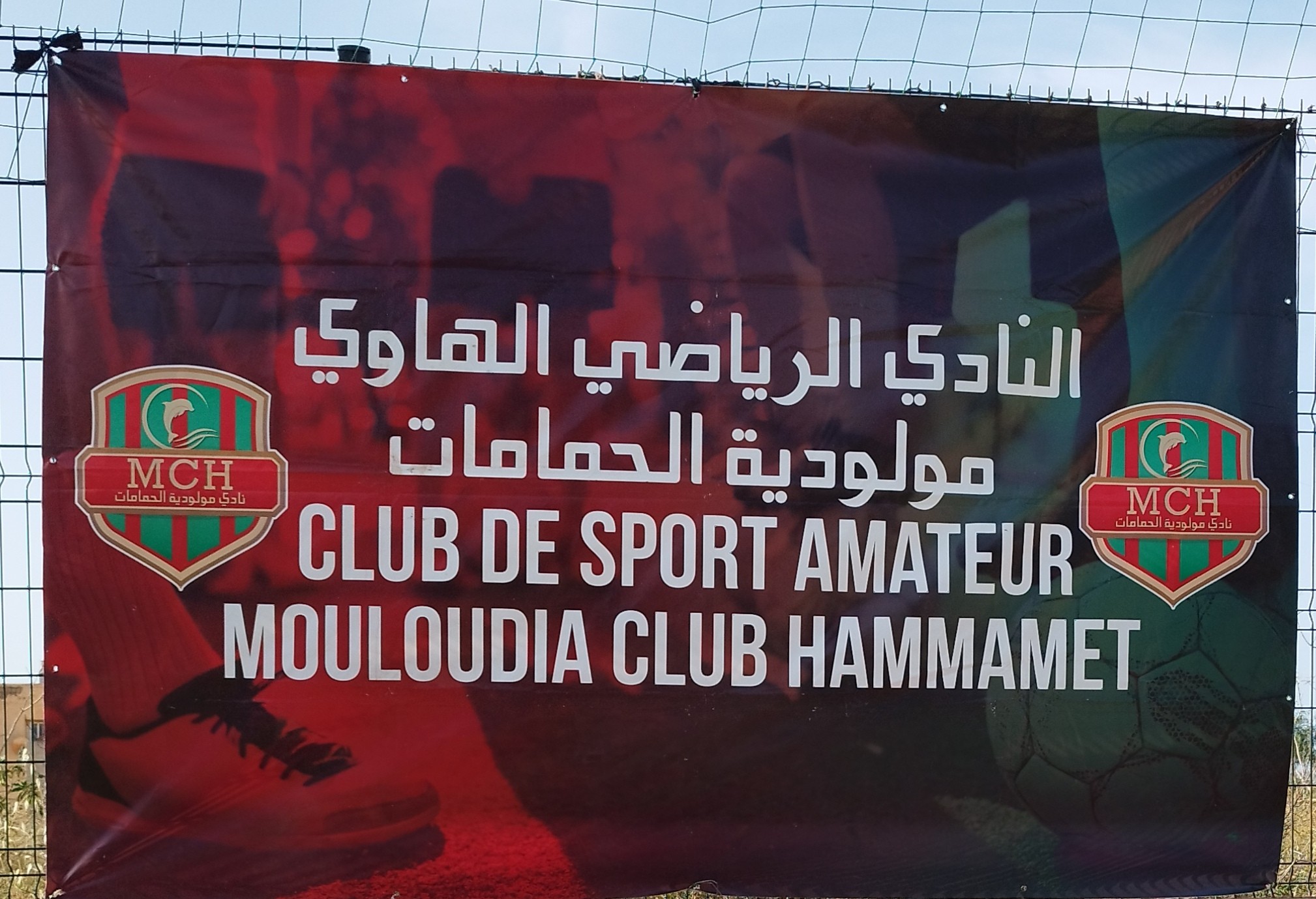 About Club